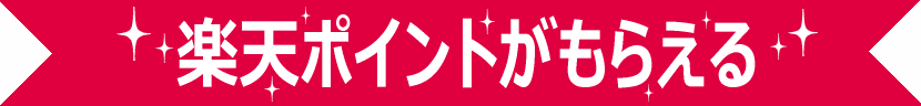 提携買取業者数1位！